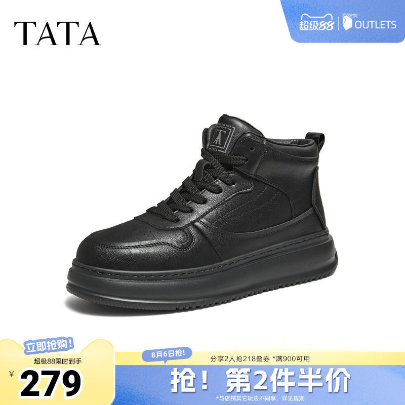 TATA他她男鞋冬新款运动休闲高帮板鞋休闲鞋子马丁靴OFK01DD5奥莱