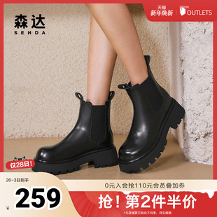 森达厚底切尔西靴女冬季 烟囱靴女休闲加绒短靴ZTE16D