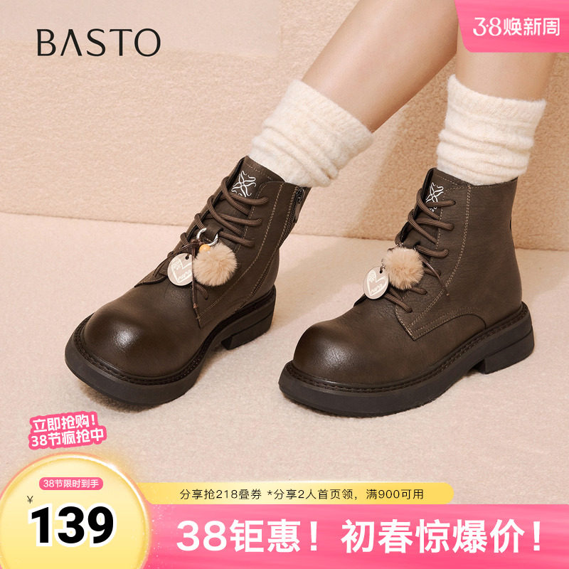百思图2025冬季新款马丁靴时尚复古工装粗跟女中靴D3770DZ5