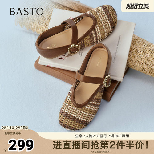 时尚潮流简约舒适