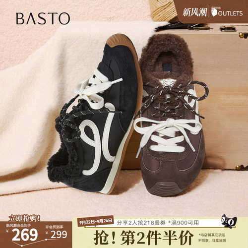 百思图秋冬季新德训鞋时尚潮流街头运动加绒女休闲鞋D3826DM5