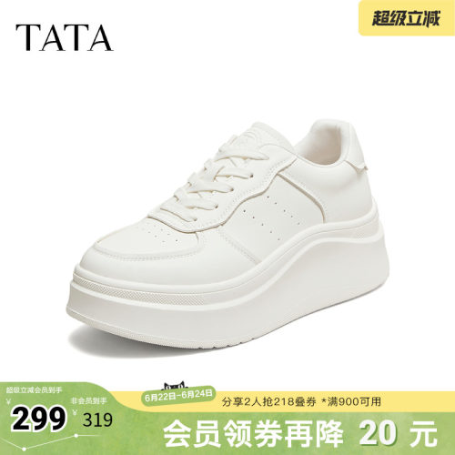 商场同款时尚休闲百搭