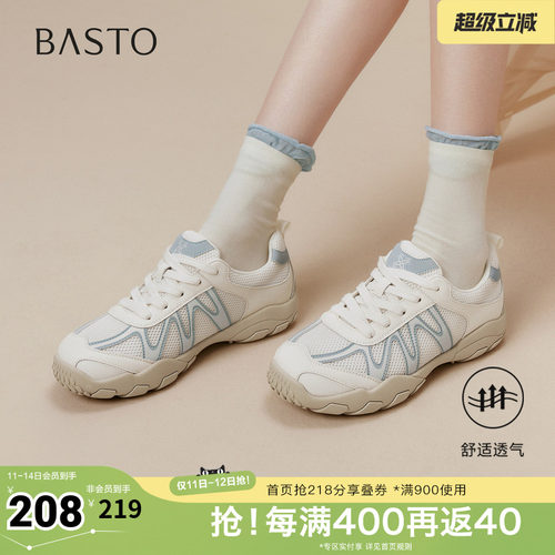 时尚潮流时尚潮流