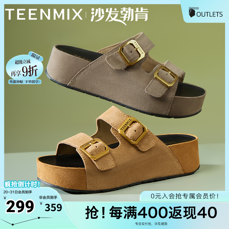 休闲厚底复古皮带扣
