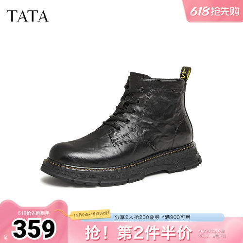 TATA他她复古英伦马丁靴