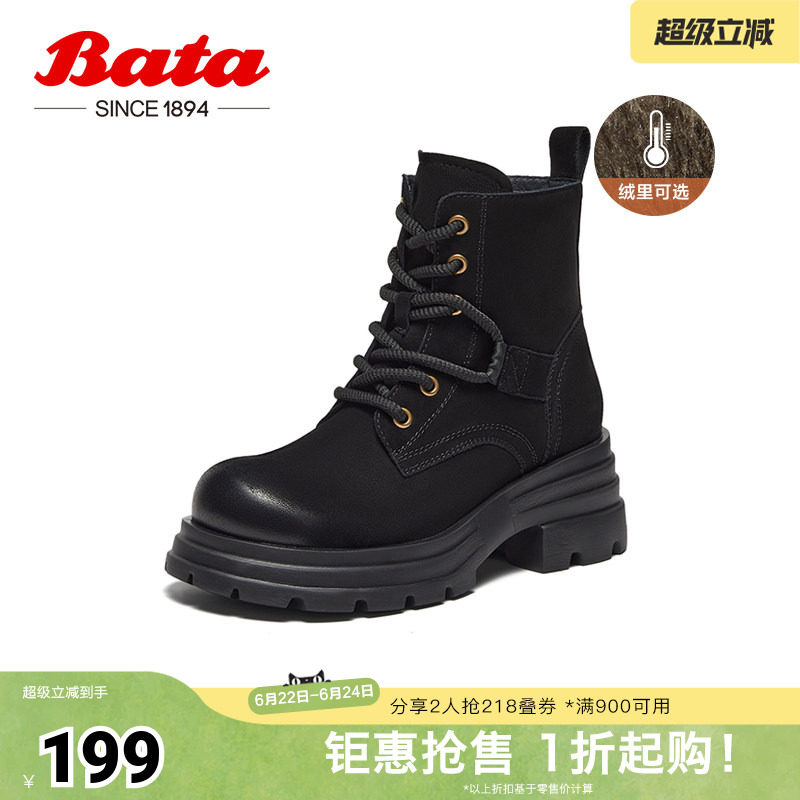Bata英伦风复古马丁靴女冬季商场新款羊皮粗跟短筒靴2323DDD4