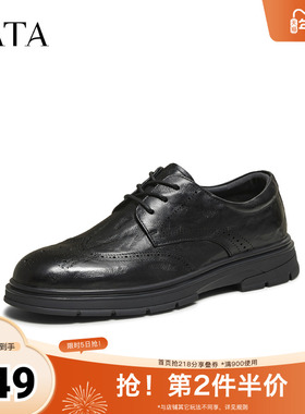 TATA他她皮鞋男款2025新款时尚百搭厚底全黑软底公务鞋72W32DM5