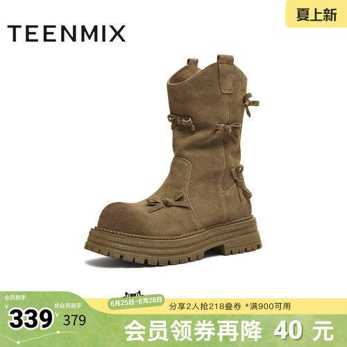 西部靴蝴蝶结堆堆靴