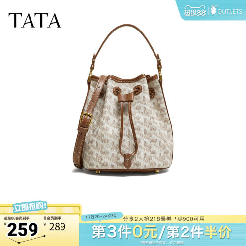 【母亲节礼物】TATA他她2026春轻便质感女通勤手提包新款X3586AX6