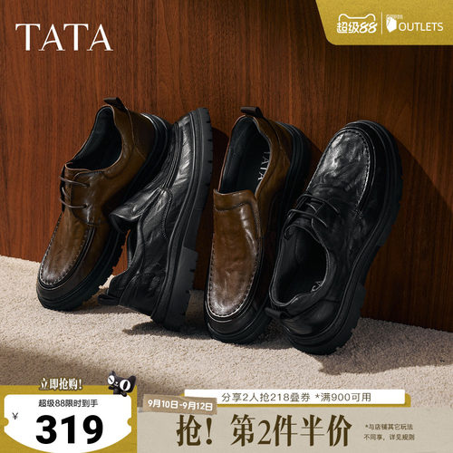 TATA他她男鞋舒适经典百搭商务通勤休闲皮鞋黑色公务鞋TGD02CM5