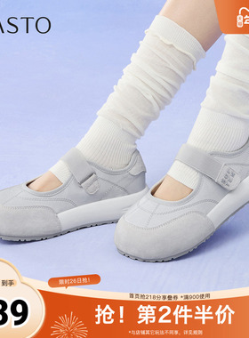 百思图2025秋季新款芭蕾玛丽珍鞋时尚户外休闲女单鞋D3218CQ5