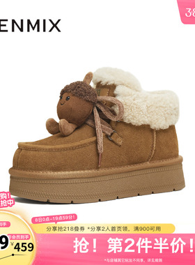 天美意冬新款商场同款舒适保暖毛绒单鞋女雪地靴BM281DD5