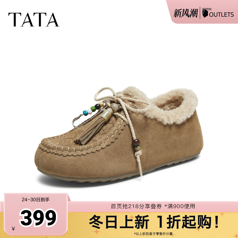 外穿时尚休闲百搭