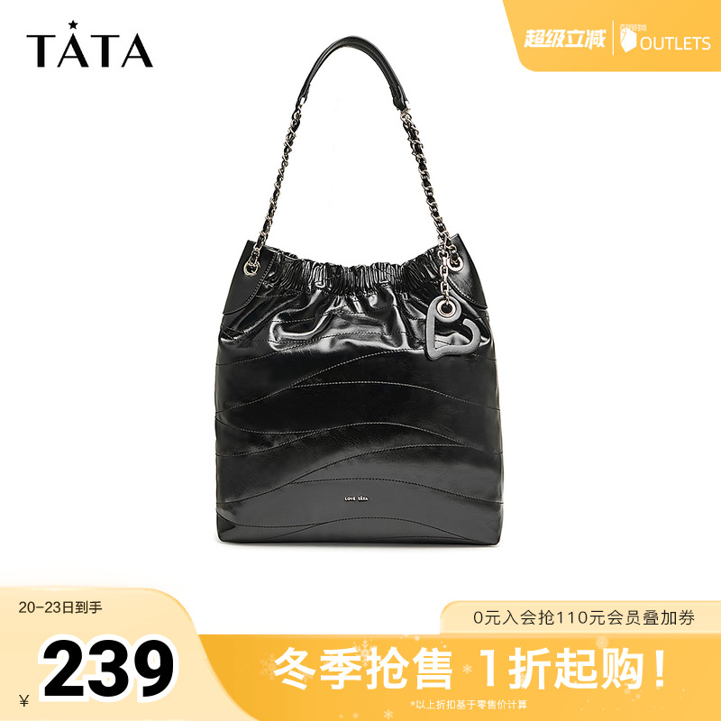 Tata他她斜挎通勤流浪