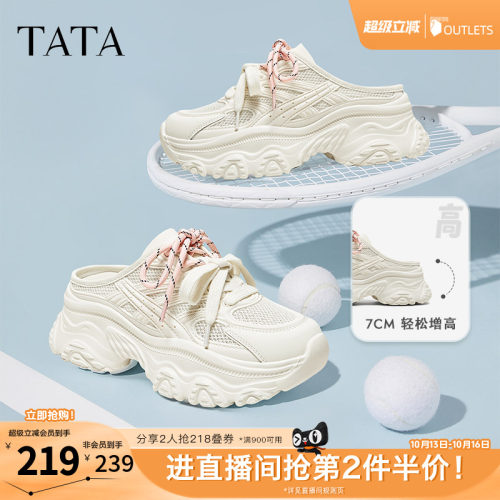 休闲后空凉鞋女老爹鞋