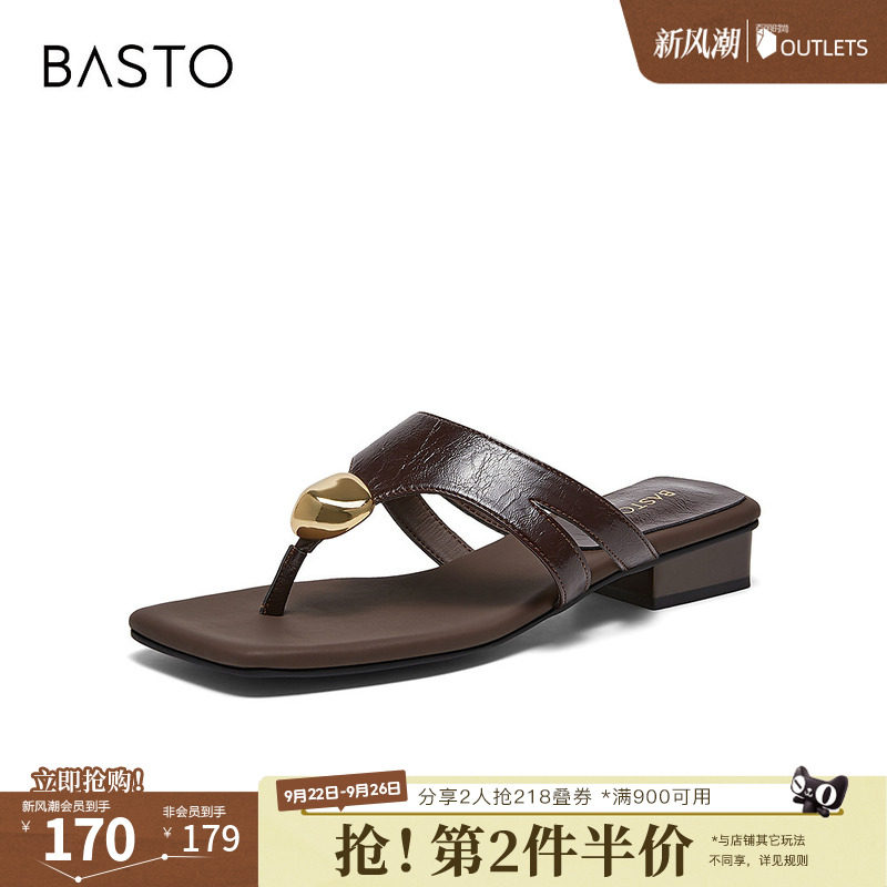 百思图2026夏季新款人字拖时尚潮流休闲通勤女拖鞋B8120BT6
