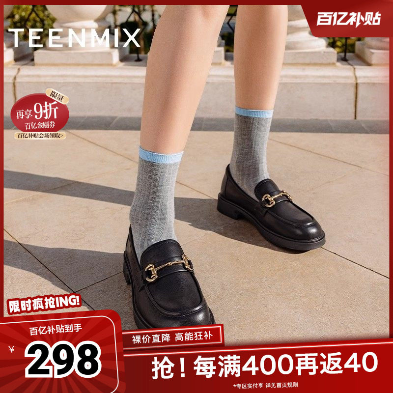 天美意平底乐福鞋复古单鞋女一脚蹬小皮鞋春夏新款COY11AA4奥莱,女鞋,乐福鞋（豆豆鞋）,淘宝优惠券,粉丝福利购,淘宝优惠卷