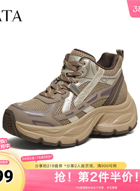 TATA他她女鞋2025冬季新款老爹鞋时尚休闲鞋厚底运动鞋子5YE01DM5