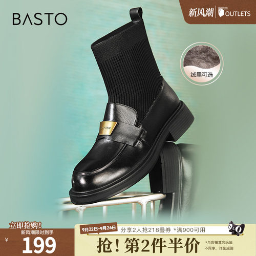 时尚潮流简约舒适