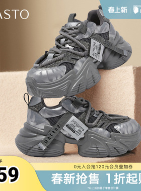 百思图2026春季新款商场同款老爹鞋时尚运动女休闲鞋B8155AM6
