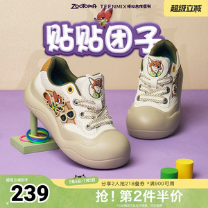 天美意疯狂动物城联名贴贴团子丑萌大头鞋女厚底运动板鞋子春