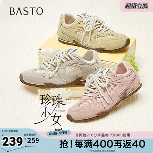 潮流复古运动百搭德训鞋 百思图夏季 新款 时尚 A1202BM5 平跟女休闲鞋