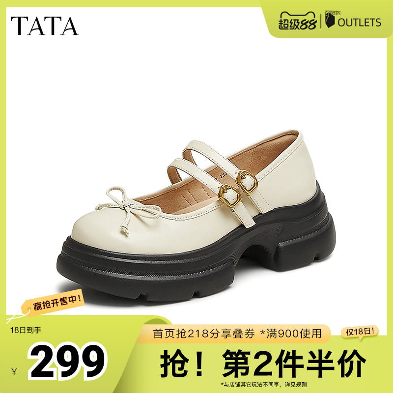 时尚休闲女玛丽珍鞋