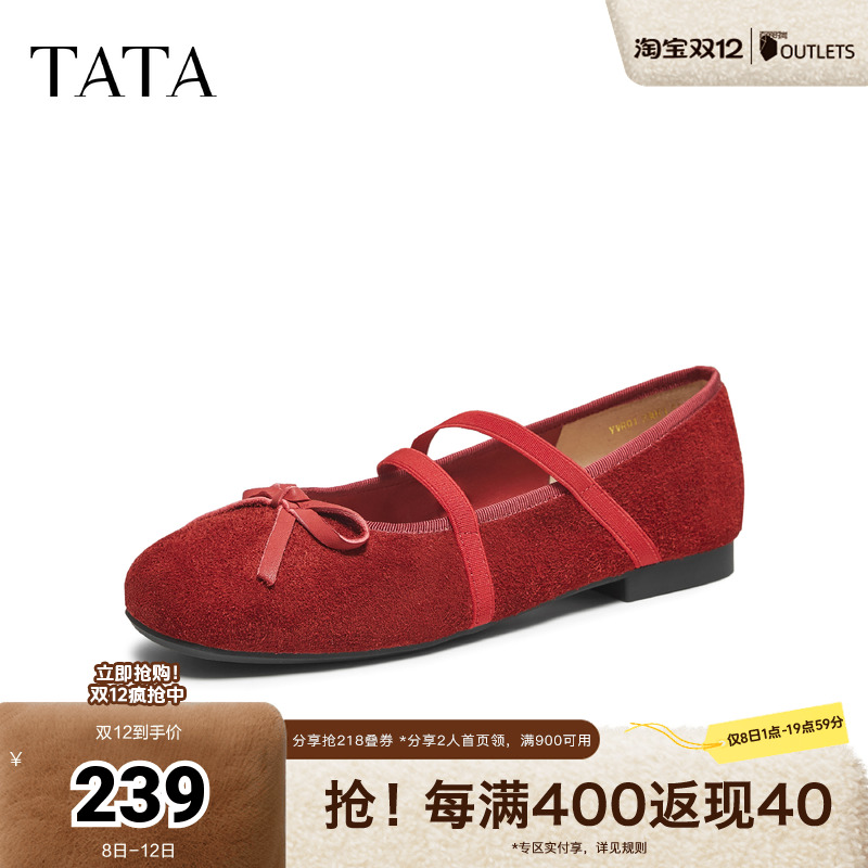 浅口女法式气质