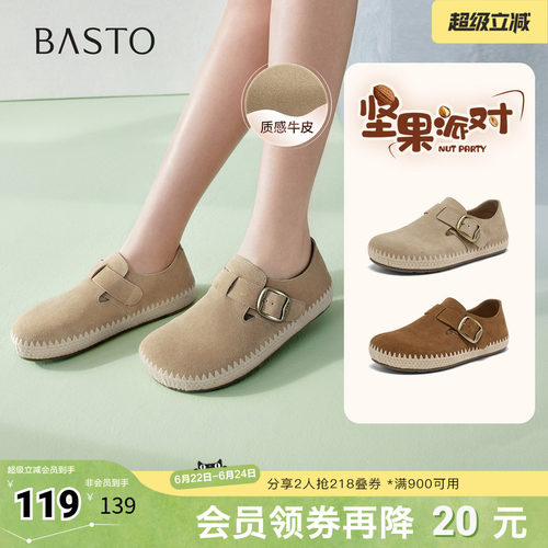 时尚潮流简约舒适