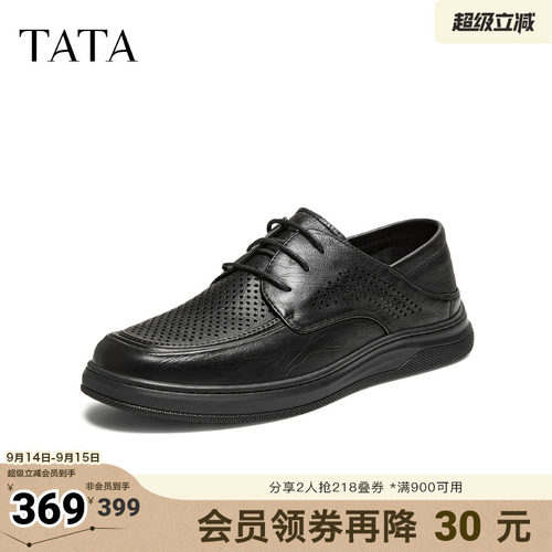 TATA他她男鞋2026夏季新款皮鞋舒适百搭休闲鞋厚底商务鞋QJH02BM6
