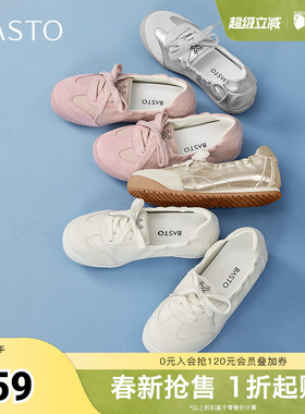 百思图夏季新款商场同款简约百搭复古德训鞋平跟女休闲鞋D3066BA5