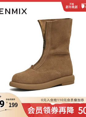 天美意2025冬新款前拉链厚底百搭复古一脚蹬女时装靴KNZ23DZ5