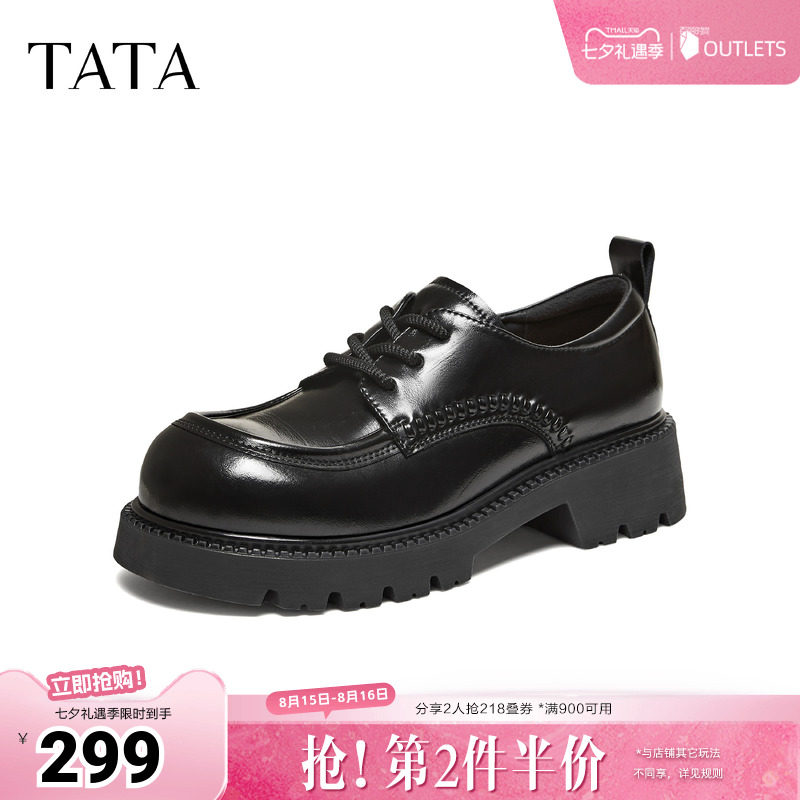 TATA他她布洛克厚底鞋小皮鞋女黑色百搭JK鞋圆头牛津鞋女CMB02AM6