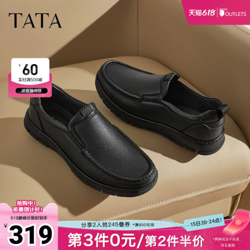 时尚休闲皮鞋