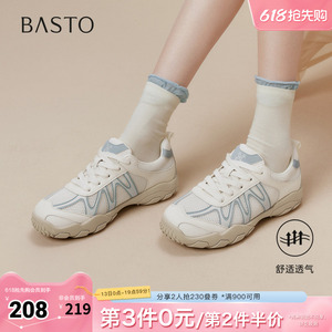 百思图春夏秋季新款商场同款德训鞋时尚街头女休闲鞋D3293CM5
