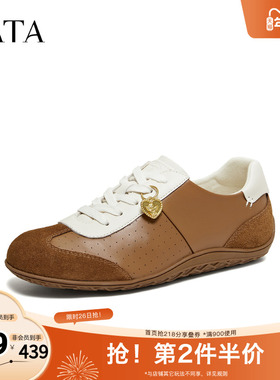 TATA他她女鞋2026春季新款阿甘鞋女休闲德训鞋运动鞋子7KL21AM6
