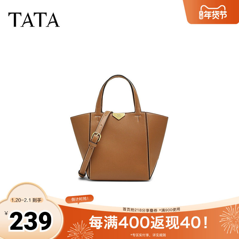 TATA/他她2025秋商场同款简约通勤水桶包女新款X3473AX5奥莱,箱包皮具/热销女包/男包,水桶包,淘宝优惠券,粉丝福利购,淘宝优惠卷