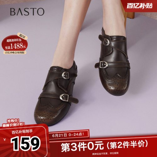 时尚潮流简约舒适