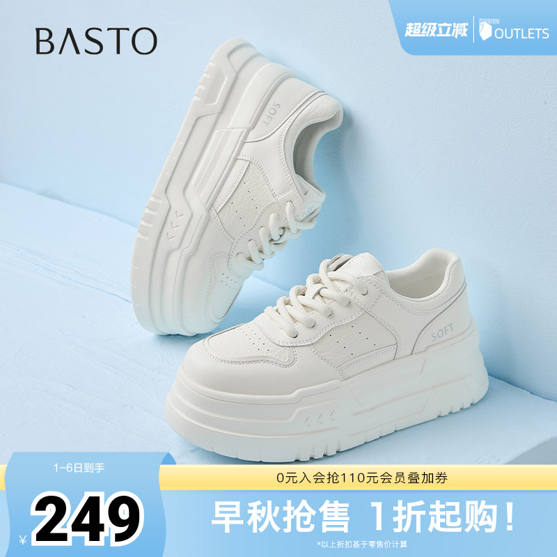 时尚潮流简约舒适