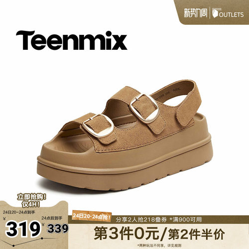 增高显瘦，软底防滑
