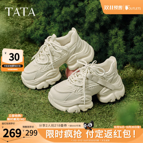TATA/他她休闲时尚厚底老爹鞋