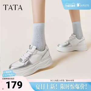 Tata他她休闲厚底板鞋女鞋运动百搭不累脚小白鞋奥莱WH701CM4
