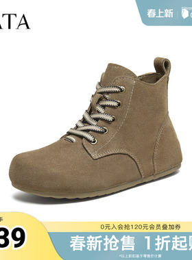 TATA他她勃肯鞋春季冬新款季厚底女鞋休闲内增高鞋子JXF01DD5奥莱