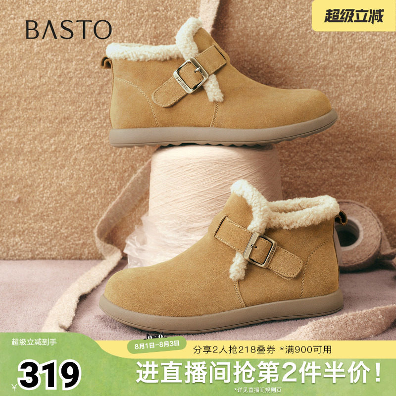 百思图秋冬季新款毛毛鞋棉鞋时尚户外休闲女短靴D3397DD5