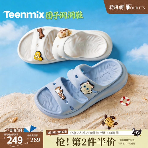 休闲百搭，舒适潮流
