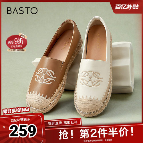 时尚潮流简约舒适