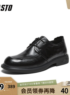 百思图2026春季新款商场同款休闲皮鞋简约通勤商务男鞋8FH01AM6