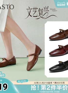 百思图2026春季新款玛丽珍鞋时尚简约通勤浅口女单鞋F2087AQ6