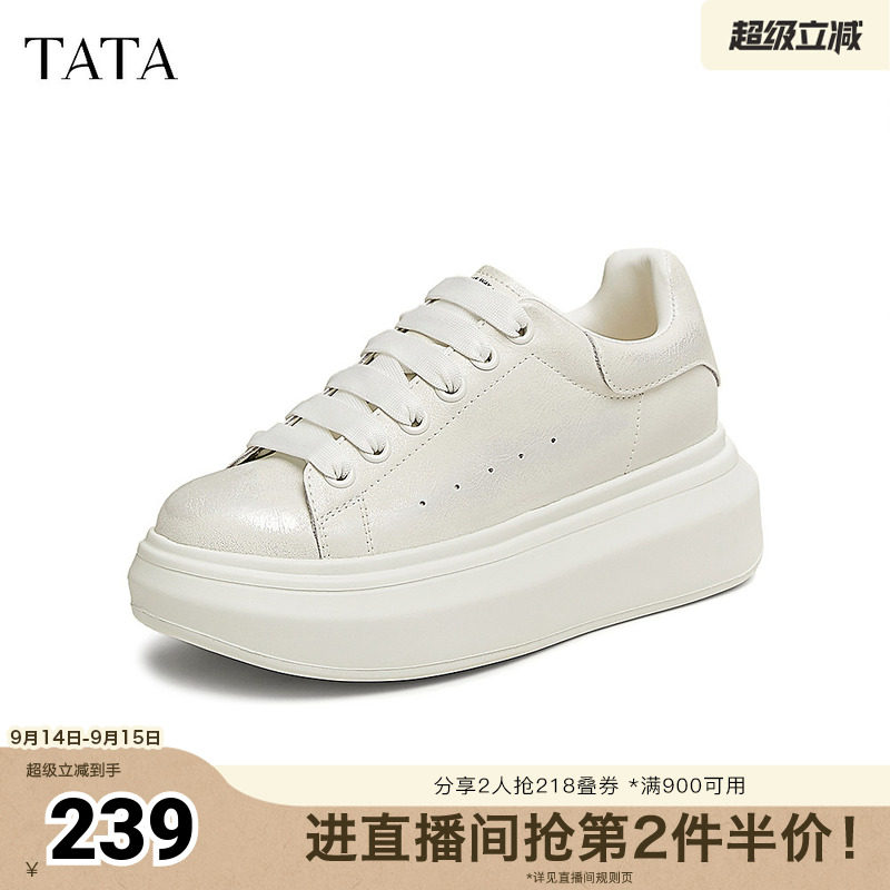 TATA他她奶油泡泡厚底休闲板鞋女鞋轻便运动松糕小白鞋WU504AM5