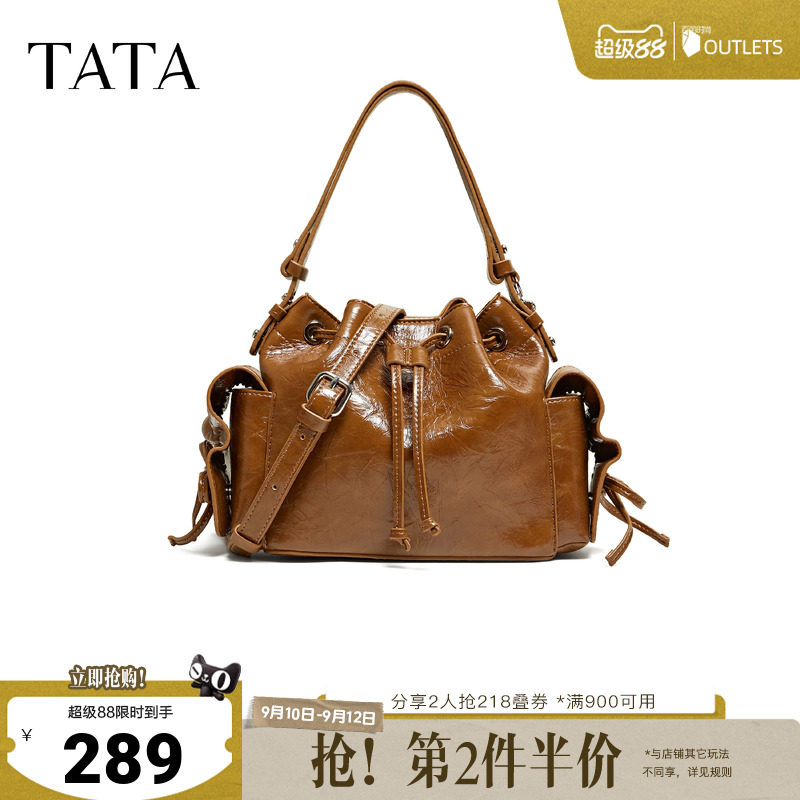 【七夕礼物】TATA他她女包商场同款小方包时尚包包水桶包X3535AX6